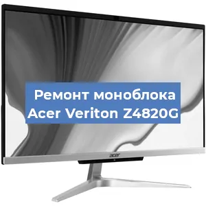 Замена термопасты на моноблоке Acer Veriton Z4820G в Краснодаре